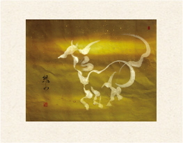 馬（2014年干支）